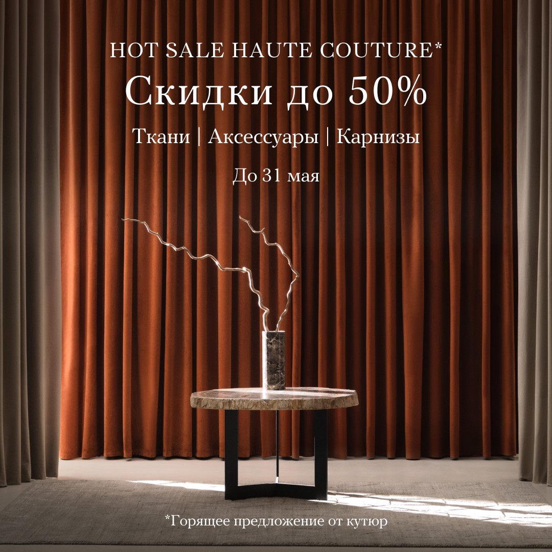 Hot sale couture