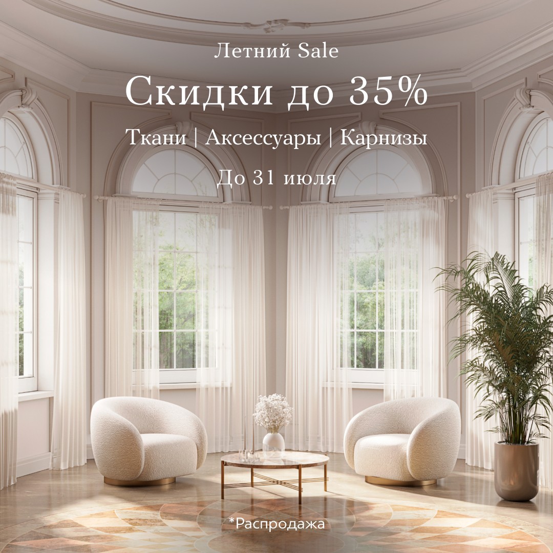 Summer Sale35